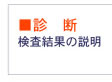 歯列矯正に関することならグランツ矯正専門歯科
大阪市天王寺区上本町6-2-26 大和上六ビル3F