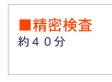 歯列矯正に関することならグランツ矯正専門歯科
大阪市天王寺区上本町6-2-26 大和上六ビル3F