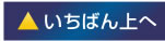 ���񋸐��Ɋւ��邱�ƂȂ�O�����c������厕��
���s�V�������{��6-2-26 ��a��Z�r��3F