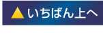 ���񋸐��Ɋւ��邱�ƂȂ�O�����c������厕��
���s�V�������{��6-2-26 ��a��Z�r��3F