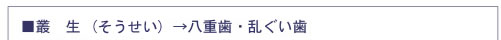���񋸐��Ɋւ��邱�ƂȂ�O�����c������厕��
���s�V�������{��6-2-26 ��a��Z�r��3F