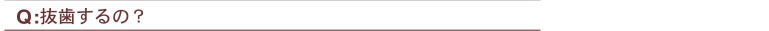 ���񋸐��Ɋւ��邱�ƂȂ�O�����c������厕��
���s�V�������{��6-2-26 ��a��Z�r��3F