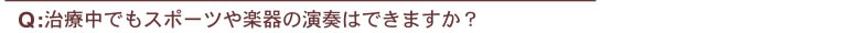 ���񋸐��Ɋւ��邱�ƂȂ�O�����c������厕��
���s�V�������{��6-2-26 ��a��Z�r��3F