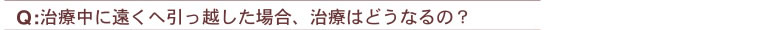 ���񋸐��Ɋւ��邱�ƂȂ�O�����c������厕��
���s�V�������{��6-2-26 ��a��Z�r��3F