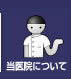 �O�����c������厕�ȁ@����@�ɂ���