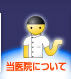 �O�����c������厕�ȁ@����@�ɂ���