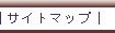 �O�����c������厕�ȁ@�T�C�g�}�b�v