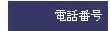 ���񋸐��Ɋւ��邱�ƂȂ�O�����c������厕��
���s�V�������{��6-2-26 ��a��Z�r��3F