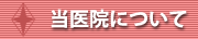 @ɂ

E@̓

E@Љ

EX^btЉ

E@Љ

